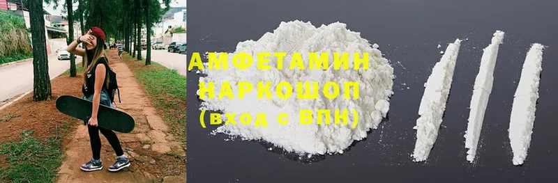 Amphetamine Розовый  Камешково 