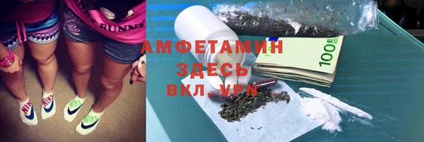 MESCALINE Белокуриха