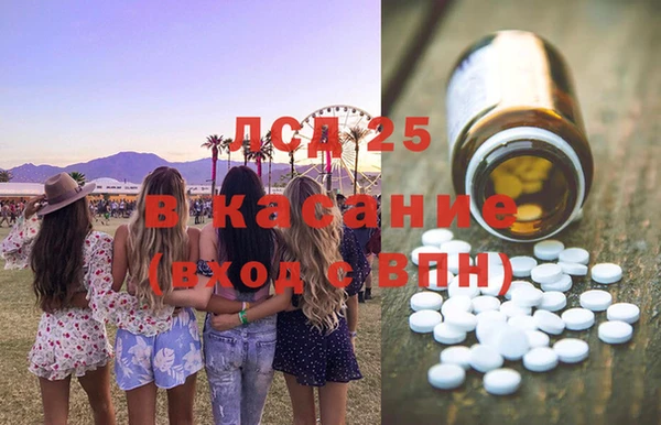 MDMA Балабаново