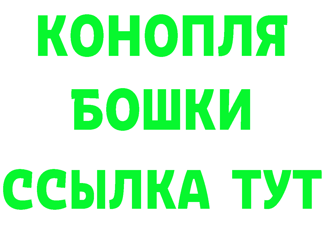 БУТИРАТ GHB как зайти darknet мега Камешково