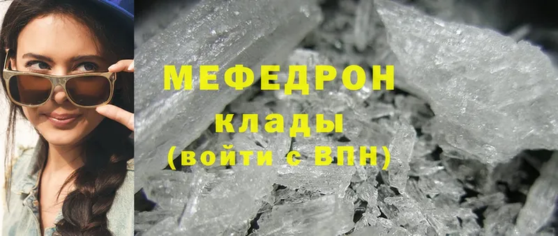 Мефедрон mephedrone  darknet как зайти  Камешково 